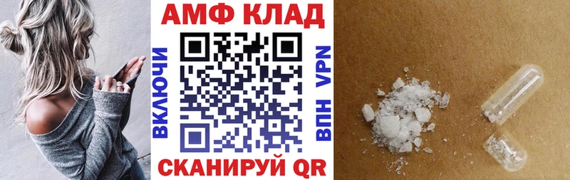 Купить Бутурлиновка Amphetamine 97%