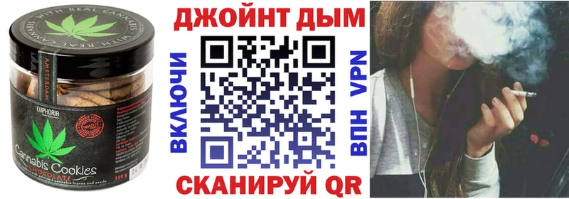 Купить  Бутурлиновка  Cannafood конопля 