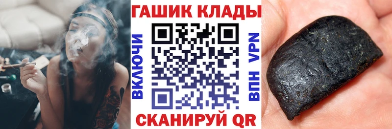 Купить  Бутурлиновка  ГАШИШ ice o lator 