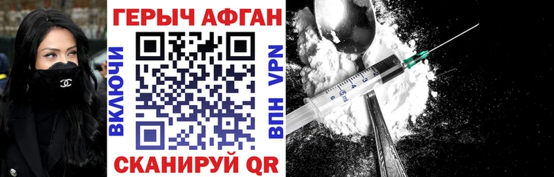 Купить закладки  Бутурлиновка  ГЕРОИН афганец 