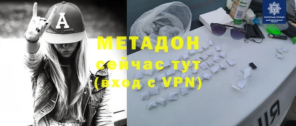 мяу мяу кристалл Алексин