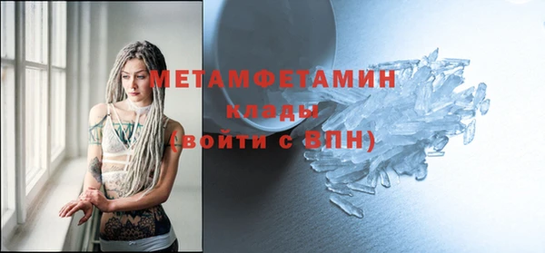 винт Нязепетровск