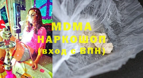 мяу мяу кристалл Алексин