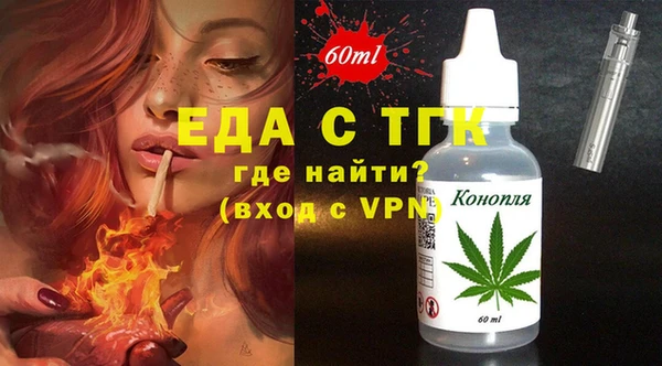 мяу мяу кристалл Алексин