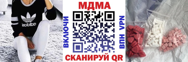 MDMA crystal  Купить где  Бутурлиновка 