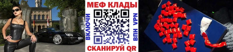 Купить закладки  Бутурлиновка  МЕФ кристаллы 