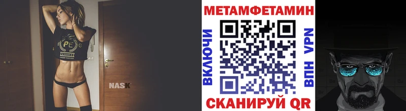 Купить закладки  Бутурлиновка  Метамфетамин Декстрометамфетамин 99.9% 
