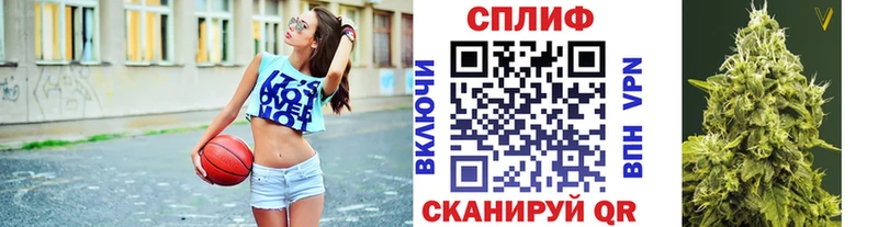 МАРИХУАНА семена  Купить  Бутурлиновка 